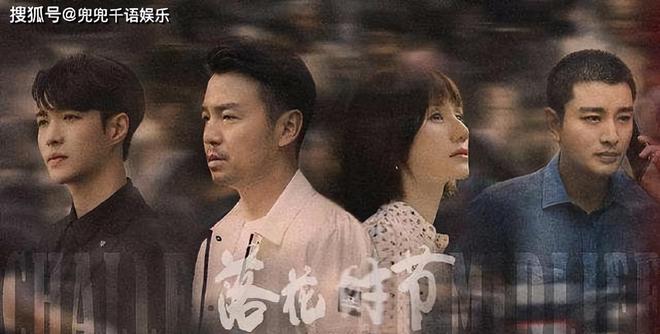 九游娱乐文化：正午阳光：三部新作即将霸屏！你的追剧清单准备好了吗？(图28)