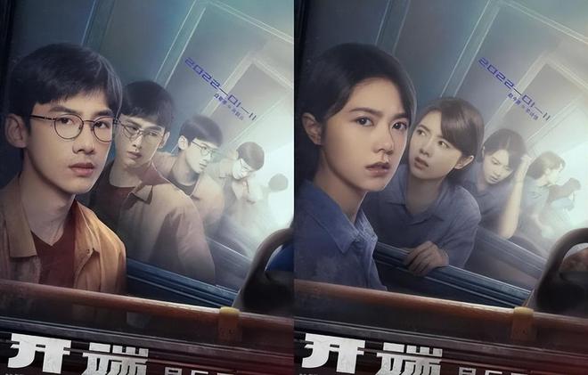 九游娱乐文化：正午阳光：三部新作即将霸屏！你的追剧清单准备好了吗？(图23)