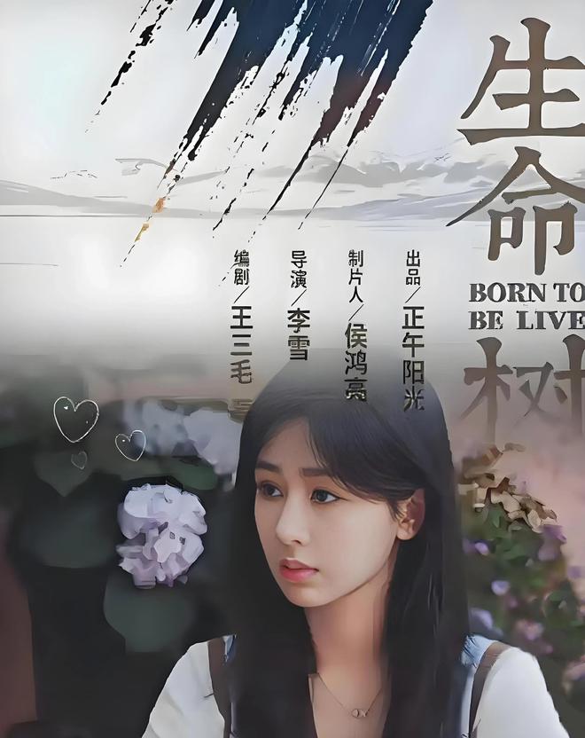 九游娱乐文化：正午阳光：三部新作即将霸屏！你的追剧清单准备好了吗？(图13)