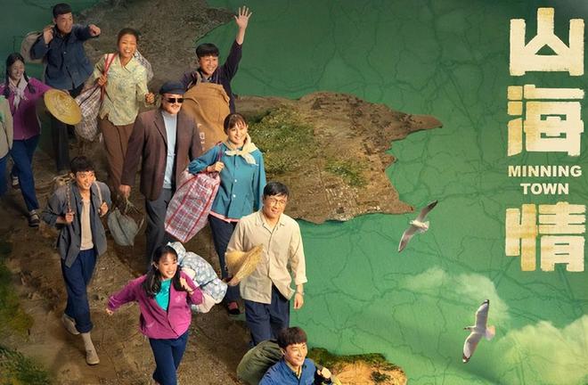 九游娱乐文化：正午阳光：三部新作即将霸屏！你的追剧清单准备好了吗？(图2)