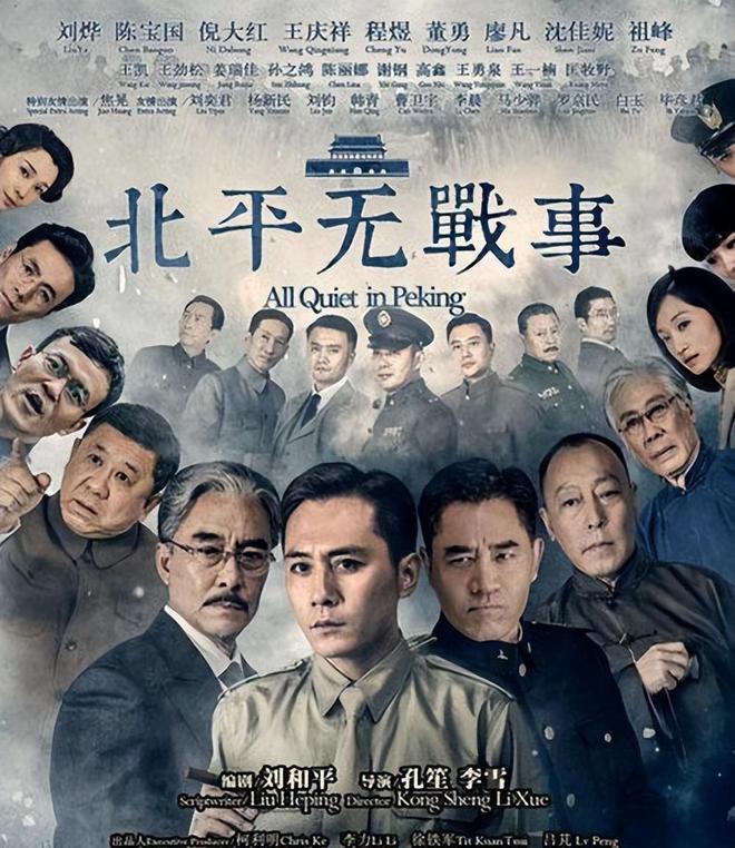 九游娱乐文化：正午阳光：三部新作即将霸屏！你的追剧清单准备好了吗？(图7)