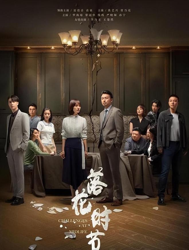 九游娱乐文化：正午阳光：三部新作即将霸屏！你的追剧清单准备好了吗？(图6)