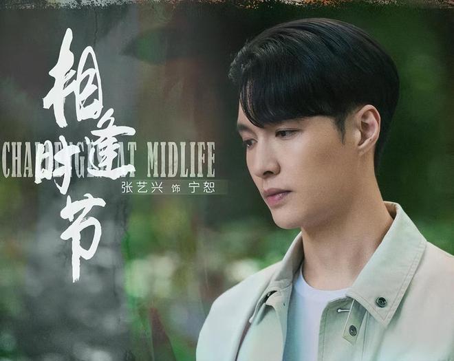 九游娱乐文化：正午阳光：三部新作即将霸屏！你的追剧清单准备好了吗？(图19)