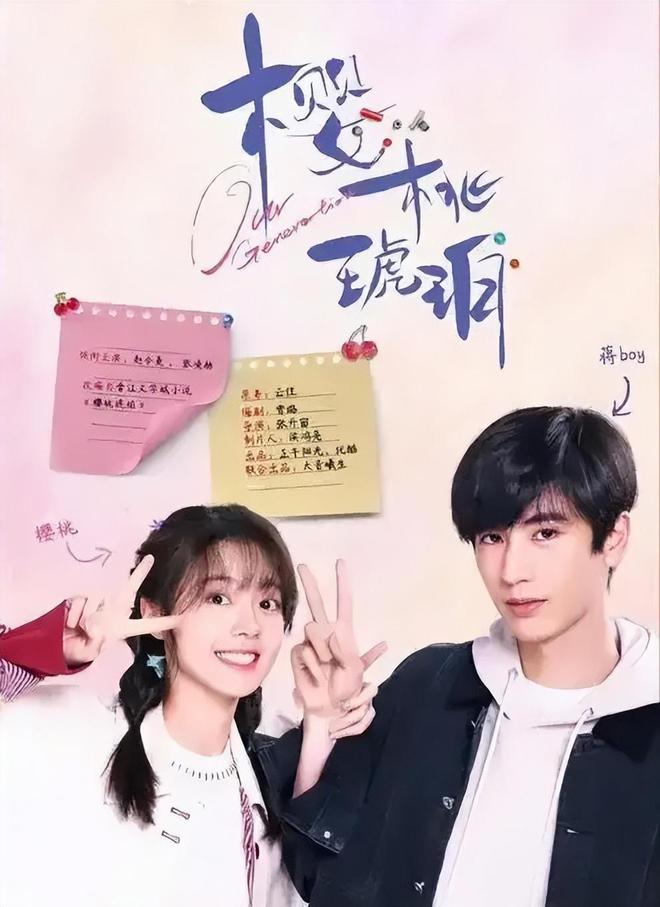 九游娱乐文化：正午阳光：三部新作即将霸屏！你的追剧清单准备好了吗？(图30)