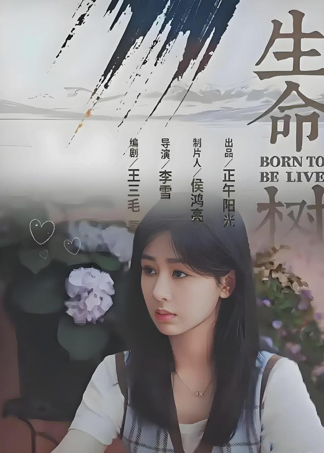 九游娱乐文化：正午阳光：三部新作即将霸屏！你的追剧清单准备好了吗？(图34)