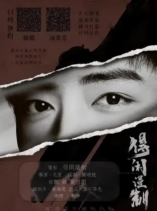 九游娱乐文化：正午阳光：三部新作即将霸屏！你的追剧清单准备好了吗？(图35)