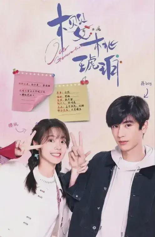 九游娱乐文化：正午阳光：三部新作即将霸屏！你的追剧清单准备好了吗？(图36)