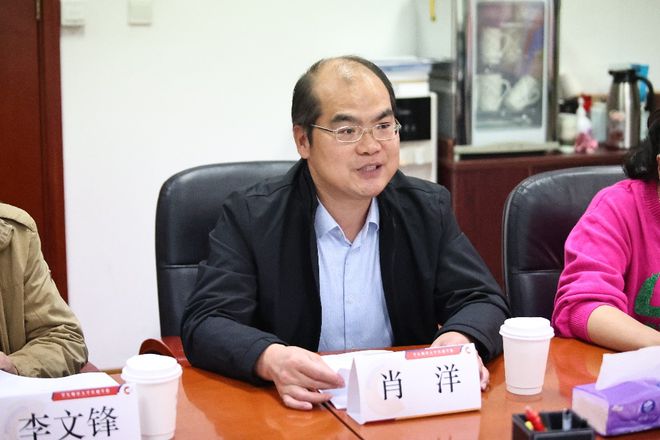 华东师范大学传播学院戏剧与影视学学位点合格评估自评专家评审会顺利召开