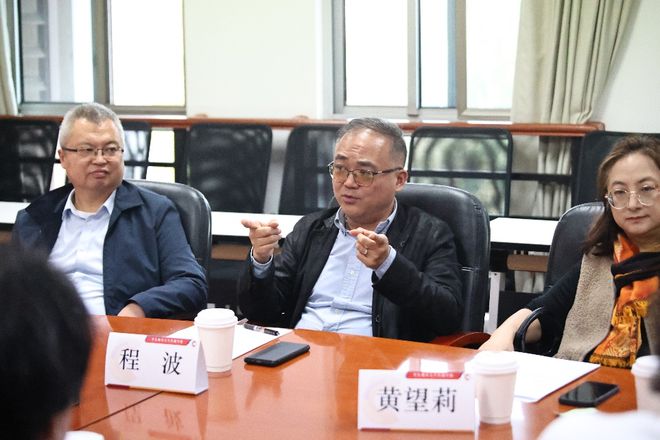 华东师范大学传播学院戏剧与影视学学位点合格评估自评专家评审会顺利召开(图3)