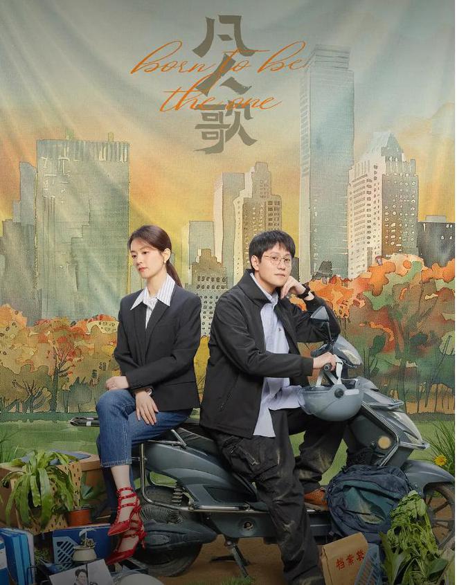 《凡人歌》看到那隽患精神病、老友工作猝死那伟才懂健康的重要