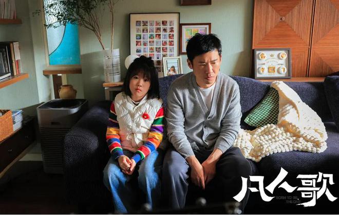 《凡人歌》看到那隽患精神病、老友工作猝死那伟才懂健康的重要(图3)