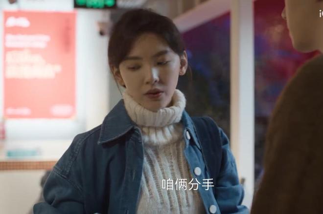 《凡人歌》看到那隽患精神病、老友工作猝死那伟才懂健康的重要(图4)