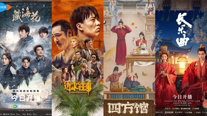 暑期档剧集观察：古装悬疑领跑IP开发、平台排播展新颜