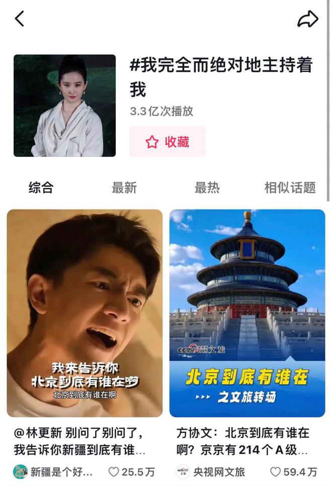 暑期档剧集观察：古装悬疑领跑IP开发、平台排播展新颜(图4)