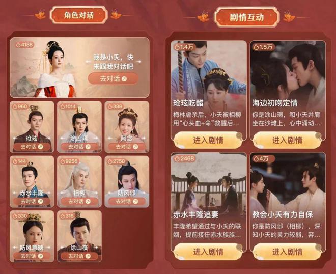 暑期档剧集观察：古装悬疑领跑IP开发、平台排播展新颜(图10)