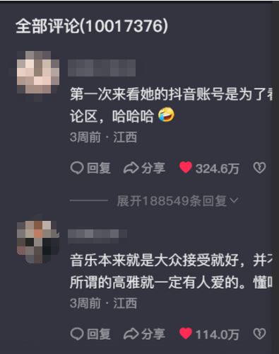 “摔倒事件”过去二十年后再看刀郎当初多狼狈如今多辉煌！(图16)