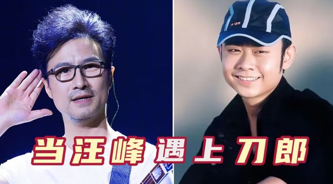 “摔倒事件”过去二十年后再看刀郎当初多狼狈如今多辉煌！(图18)