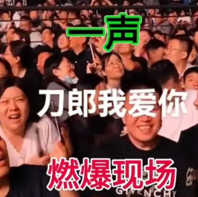 “摔倒事件”过去二十年后再看刀郎当初多狼狈如今多辉煌！(图23)
