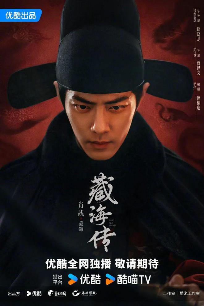 九游娱乐文化：聊聊2024-2025高期待值待播古装剧不止“颜值大比”修罗场(图2)