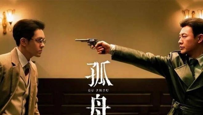 九游娱乐文化：2024暑期档电视剧热榜排行：《玫瑰》仅排第二《孤舟》未入前三(图13)