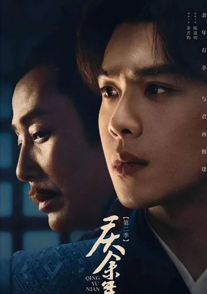 九游娱乐文化：2024暑期档电视剧热榜排行：《玫瑰》仅排第二《孤舟》未入前三(图17)