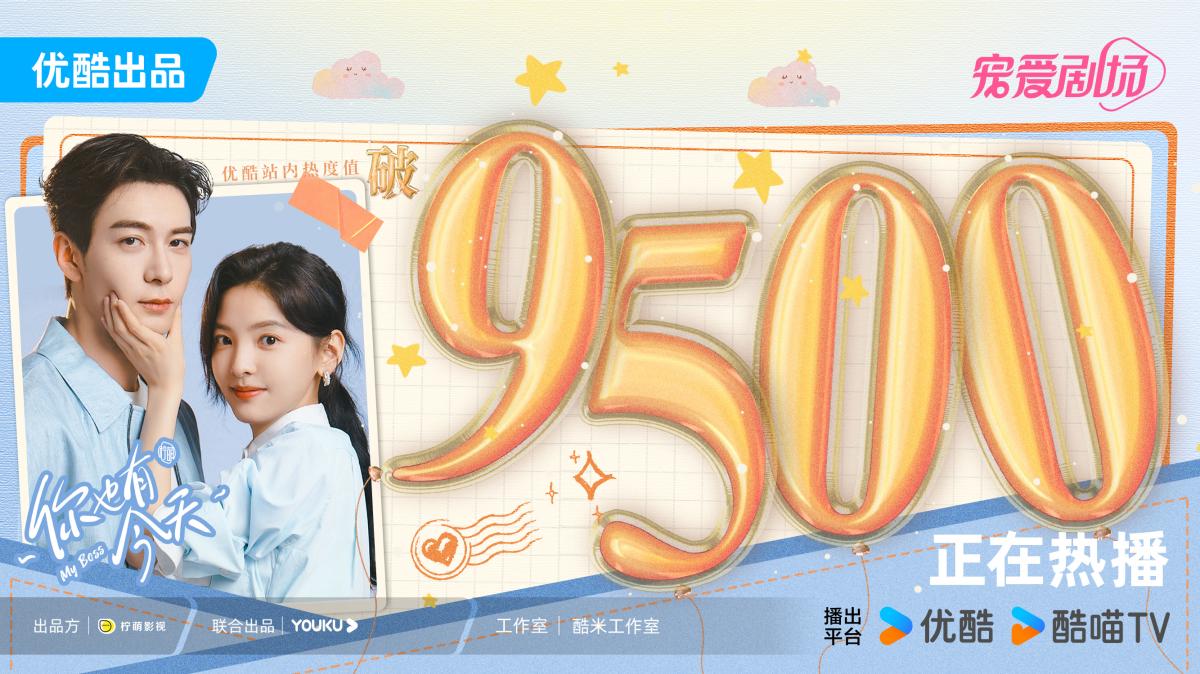陈星旭开年热力值拉满三部剧齐播收视口碑双丰收