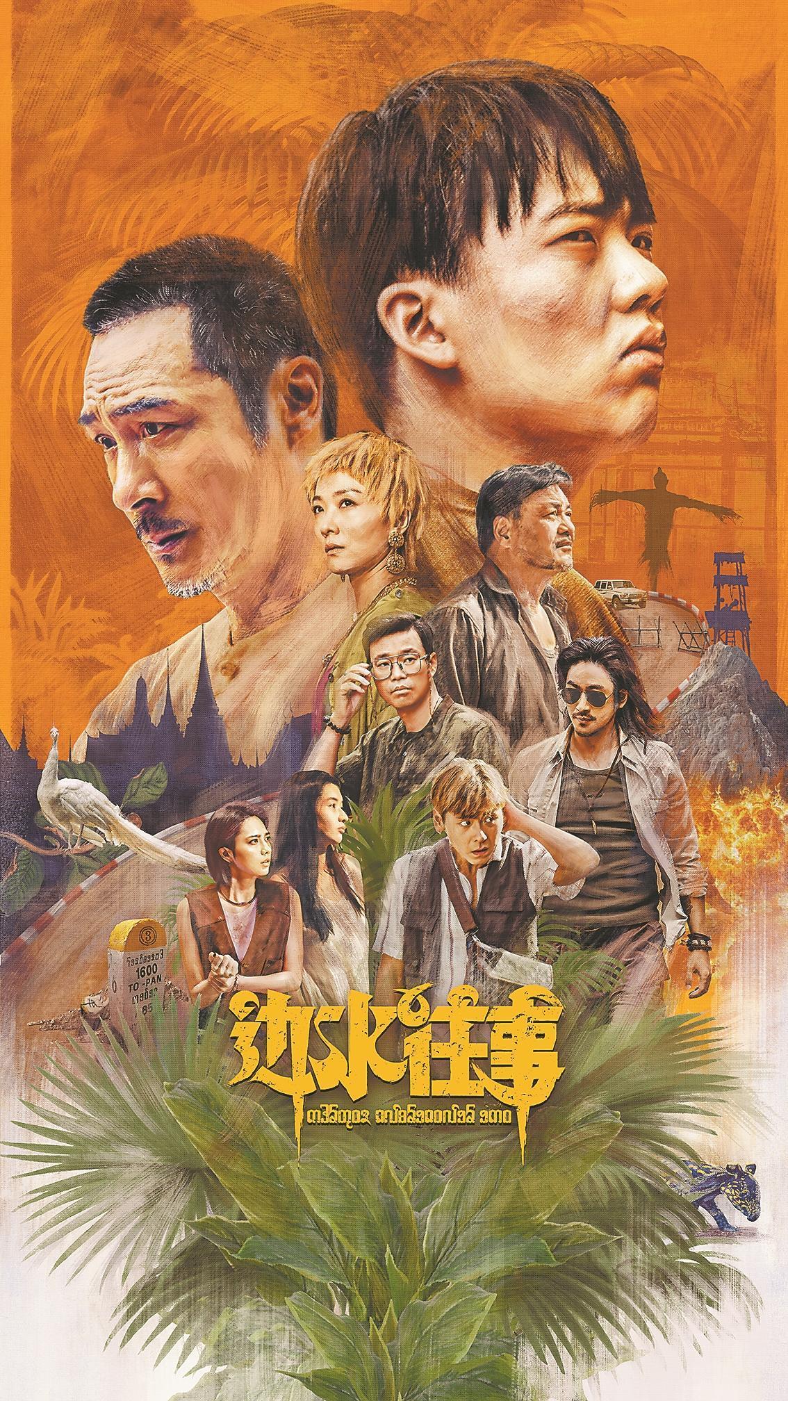 九游娱乐文化：国产剧新趋势：类型剧更加“生活流”(图2)