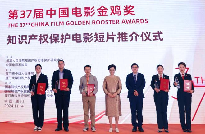 九游娱乐：喜报！宁夏法院微电影《彩云调》荣获第37届中国电影金鸡奖优秀知识产权保护短片推介(图1)