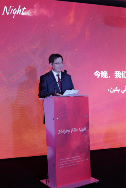 九游娱乐文化：文明互鉴光影交汇——“北京电影之夜——北京电影推介会”在开罗举办