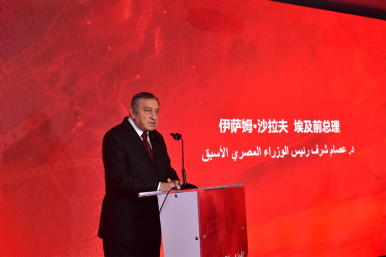 九游娱乐文化：文明互鉴光影交汇——“北京电影之夜——北京电影推介会”在开罗举办(图2)