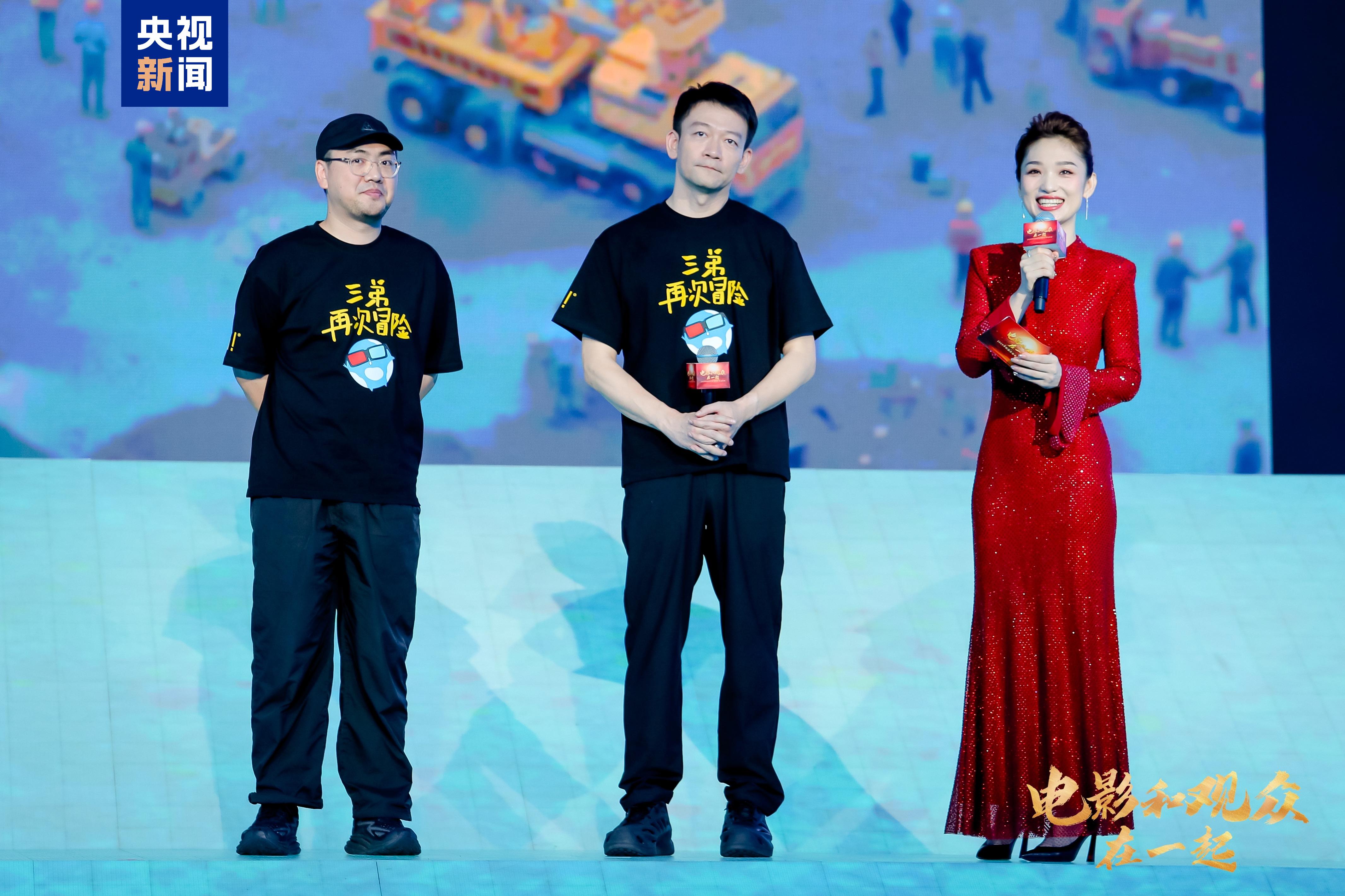 九游娱乐文化：电影和观众在一起！2024中秋国庆档电影片单发布(图2)