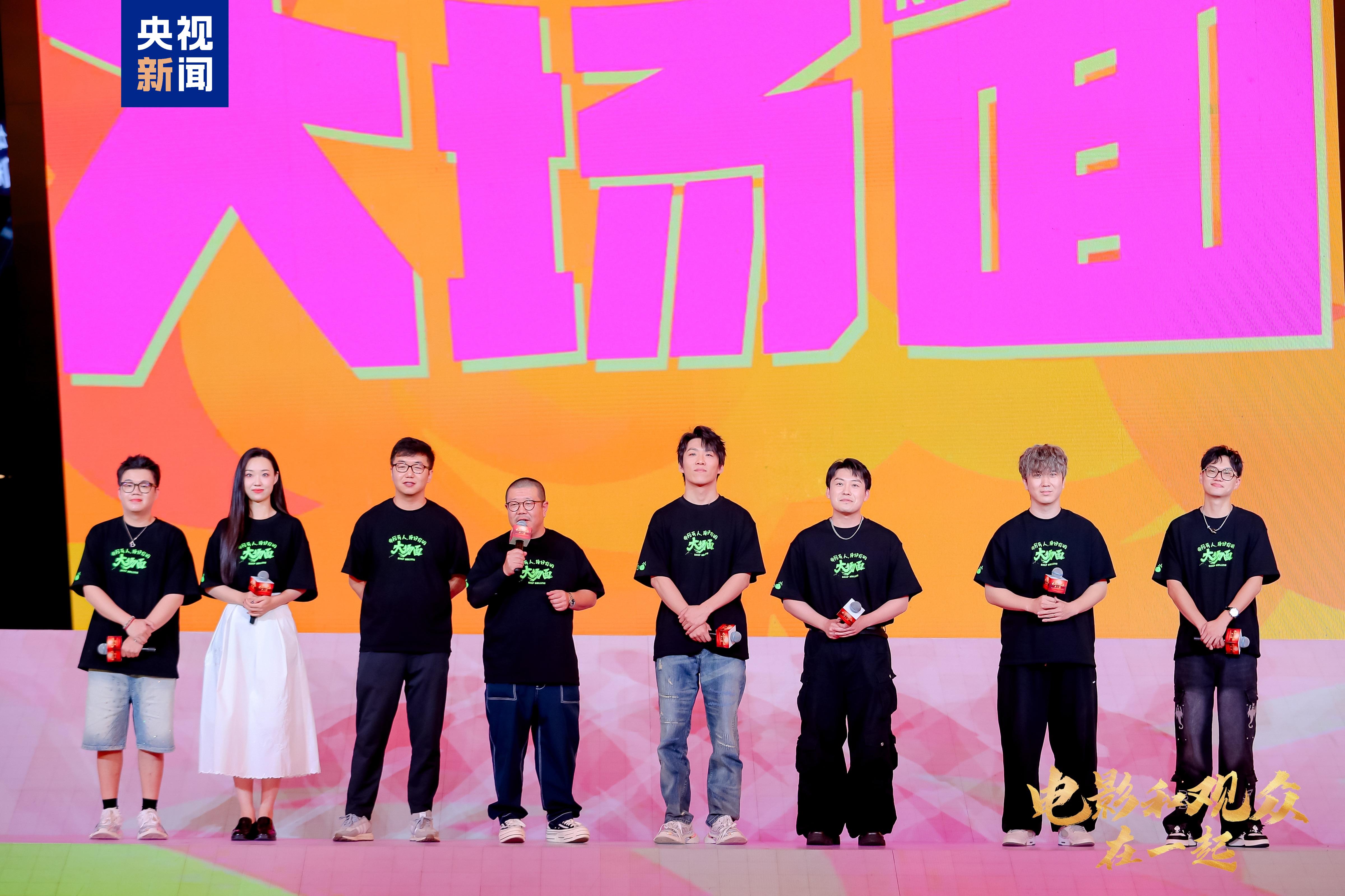 九游娱乐文化：电影和观众在一起！2024中秋国庆档电影片单发布(图4)