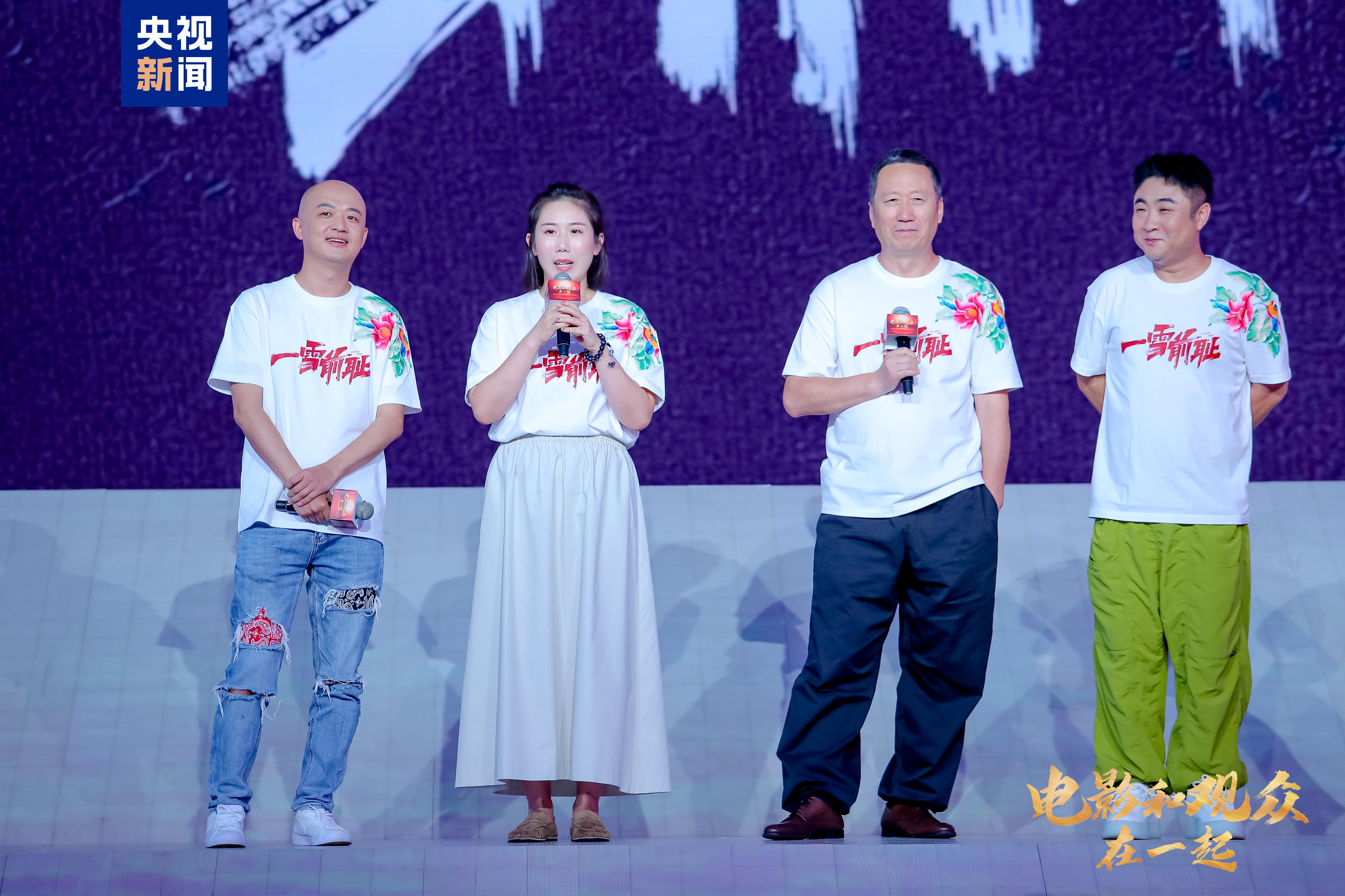 九游娱乐文化：电影和观众在一起！2024中秋国庆档电影片单发布(图5)
