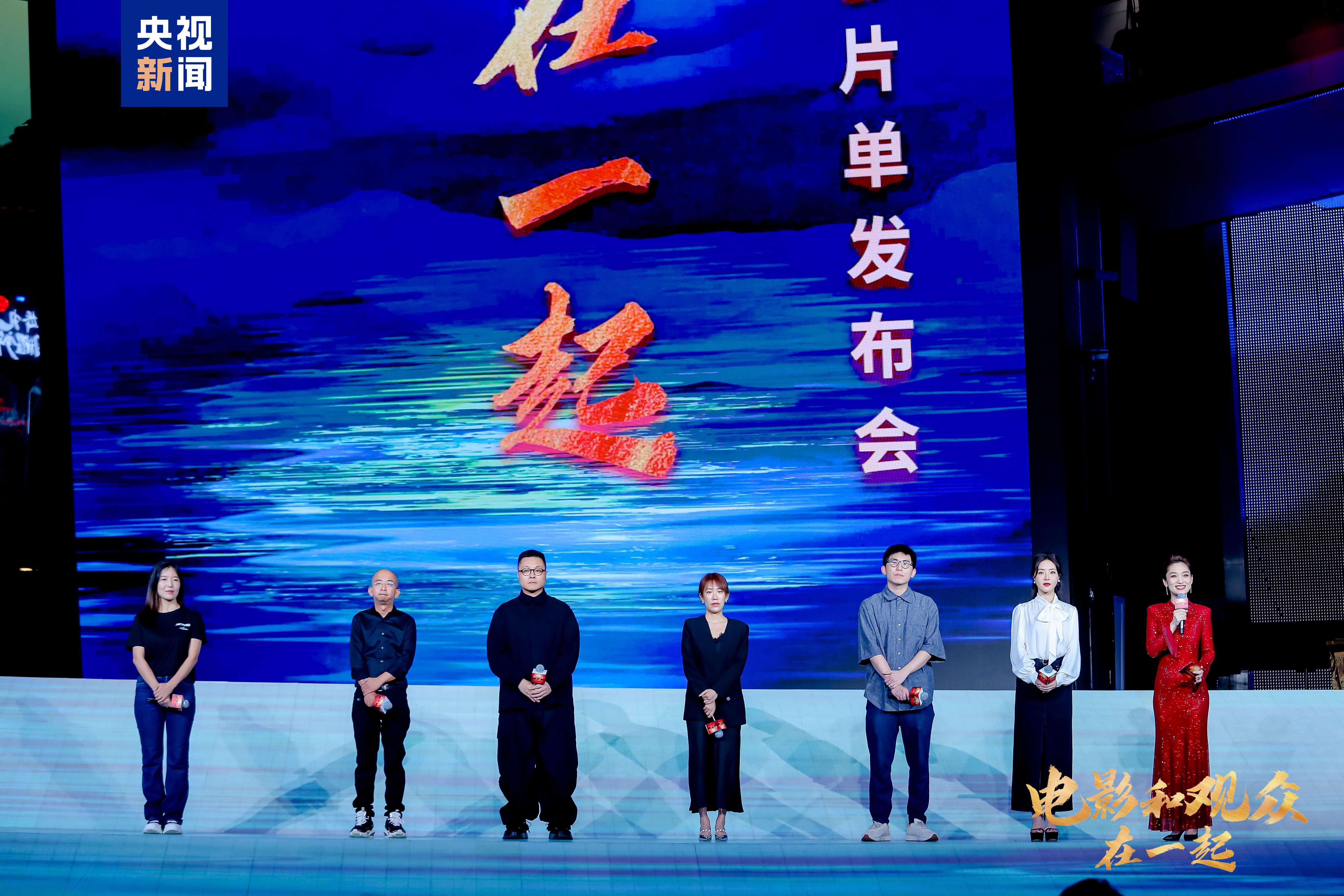 九游娱乐文化：电影和观众在一起！2024中秋国庆档电影片单发布(图6)
