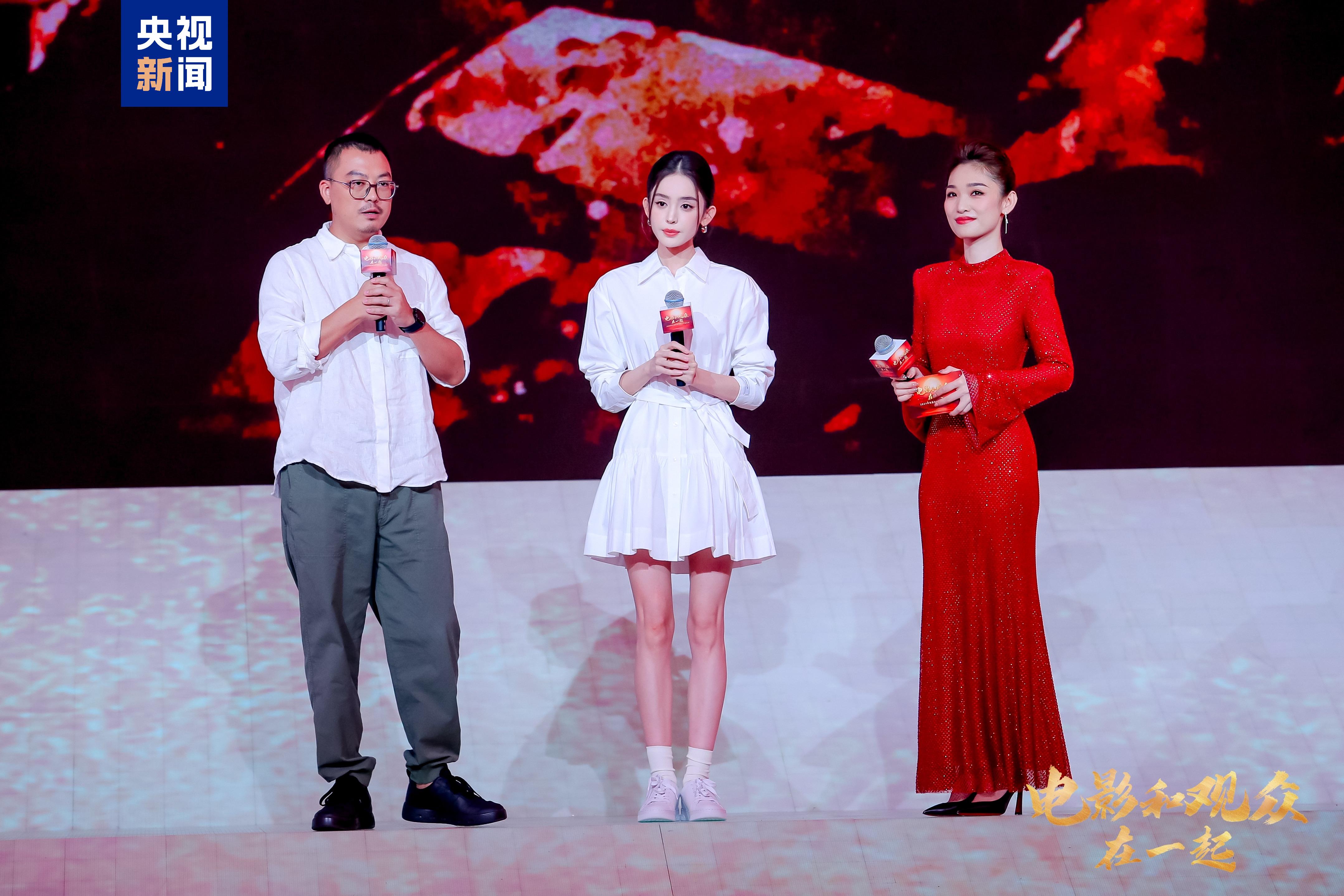 九游娱乐文化：电影和观众在一起！2024中秋国庆档电影片单发布(图8)