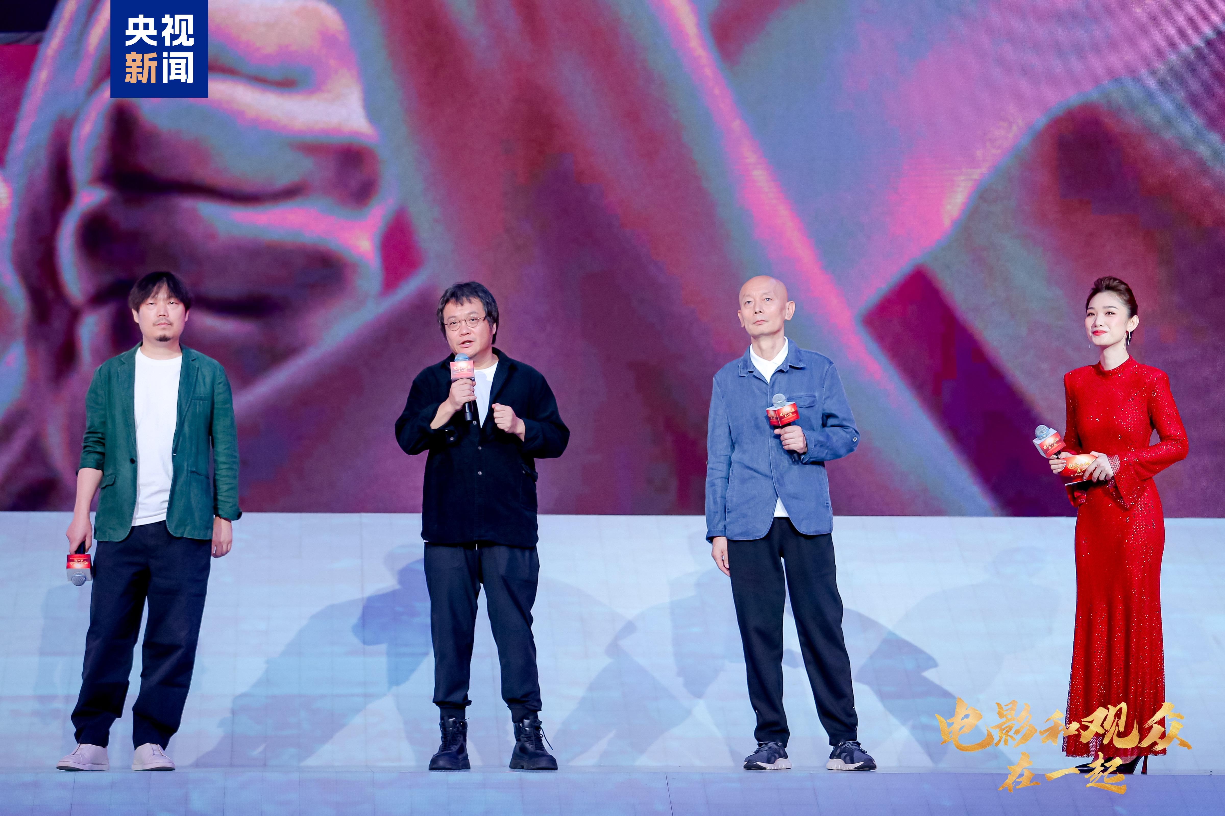 九游娱乐文化：电影和观众在一起！2024中秋国庆档电影片单发布(图9)