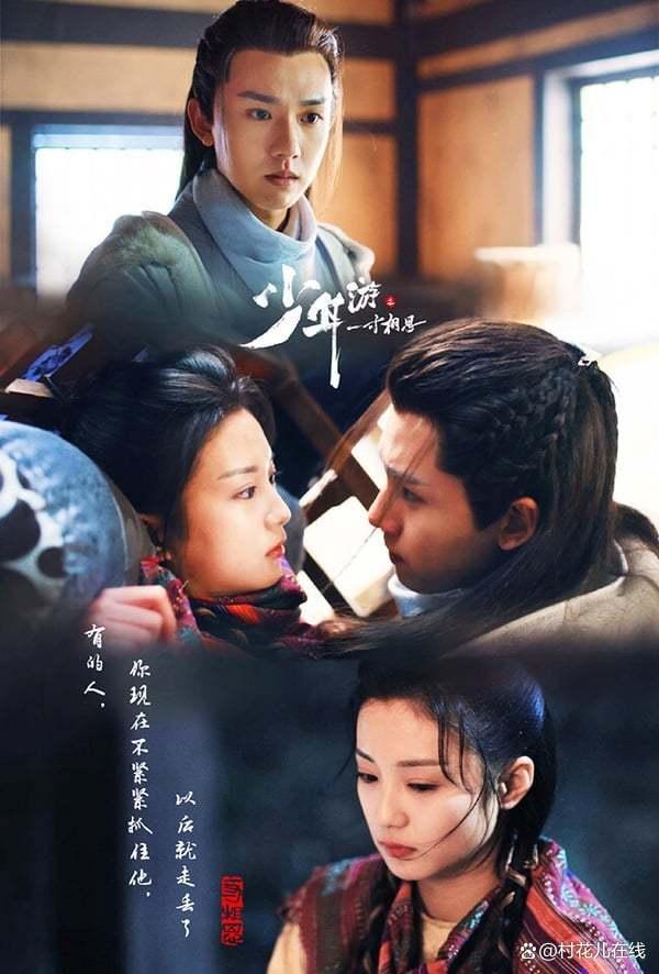 九游娱乐文化：《春花焰》拼不过近年9部一面倒好评古装天花板！最后一部零负评(图12)
