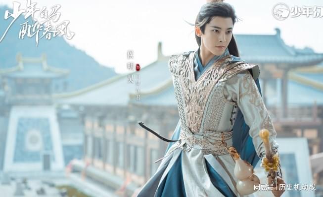 九游娱乐：《少年白马醉春风》：演员学历揭秘侯明昊何与非科班