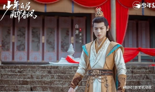 九游娱乐：《少年白马醉春风》：演员学历揭秘侯明昊何与非科班(图12)