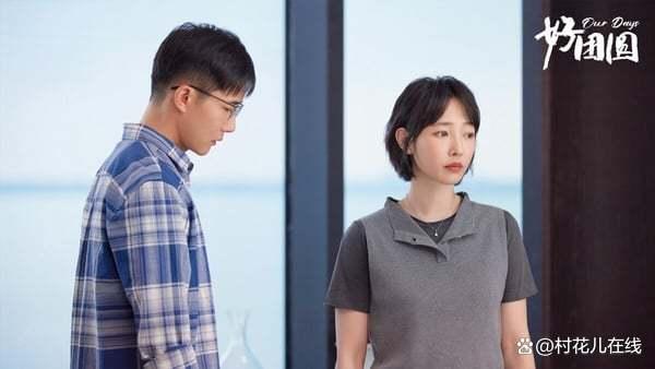 热播剧热度排行TOP9！冠军唯一破400万大关(图8)