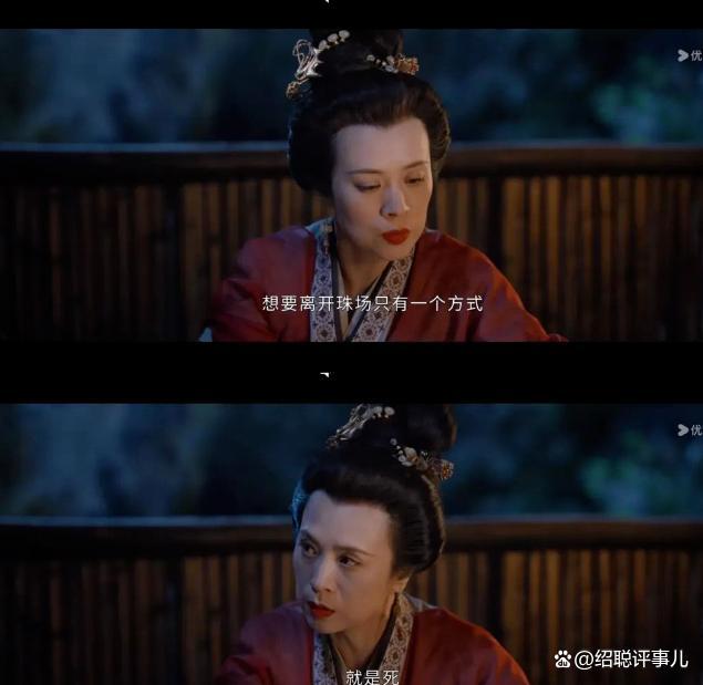 九游娱乐：才播2集就冲上榜首！刘宇宁搭档赵露思这部新剧成2024黑马大作剧情紧凑高潮迭起(图3)