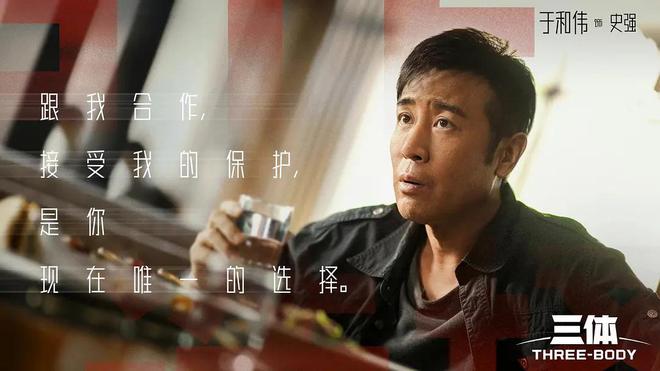 近期热播的五部电视剧《三体》排在第三你在追哪一部？(图3)
