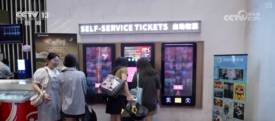 “惠”出潜力电影消费市场释放“新”热度(图2)