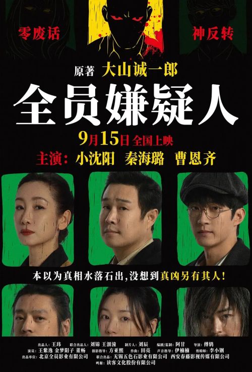 九游娱乐：活久见这部居然也能过审引进(图12)