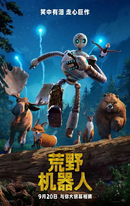 九游娱乐：活久见这部居然也能过审引进(图16)
