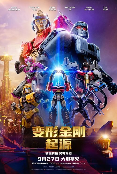 九游娱乐：活久见这部居然也能过审引进(图18)