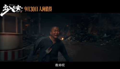 九游娱乐：活久见这部居然也能过审引进(图21)