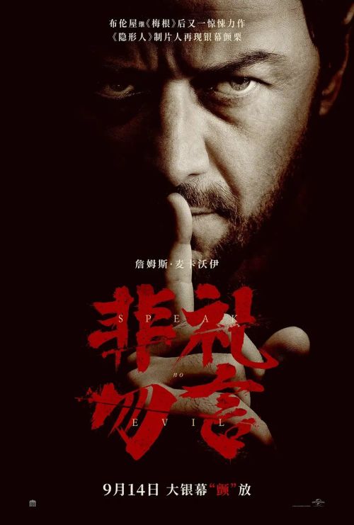 九游娱乐：活久见这部居然也能过审引进