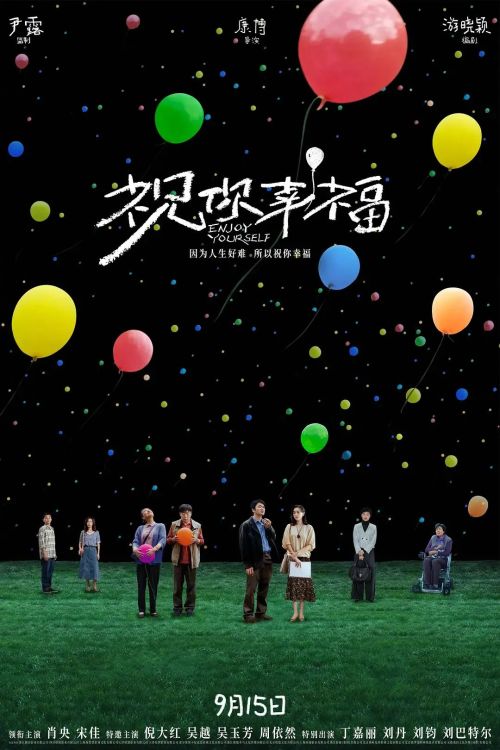 九游娱乐：活久见这部居然也能过审引进(图6)