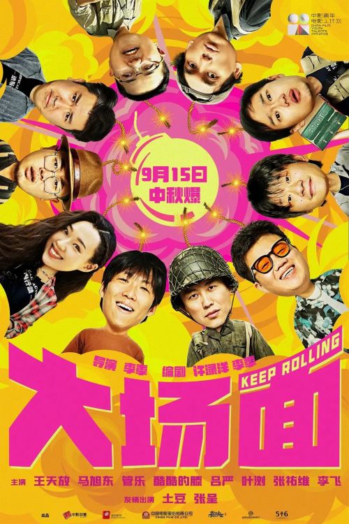 九游娱乐：活久见这部居然也能过审引进(图8)